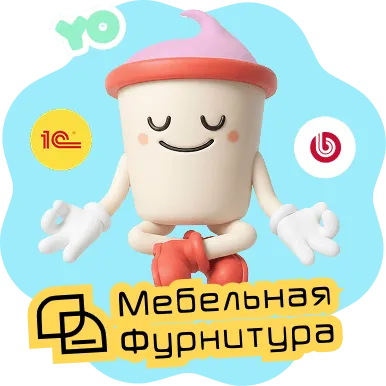 Исправили интеграцию с 1С и устранили потери заказов