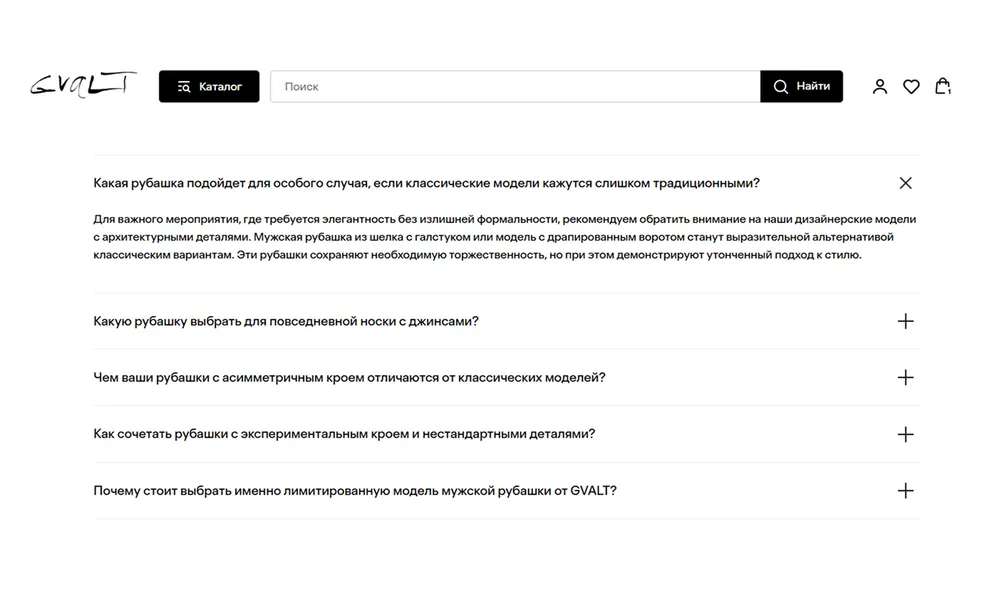 Полезный контент с ключевыми словами отвечает на вопросы пользователей и улучшает ранжирование